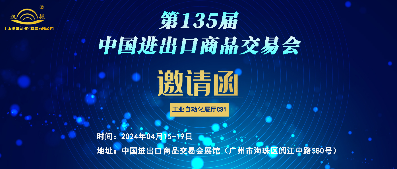 1711951681726247.jpg 邀請(qǐng)函 .jpg