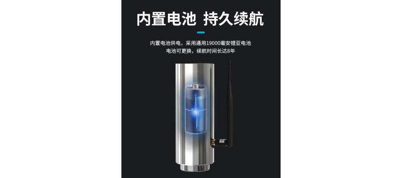 YD260無線振動傳感器安裝案例