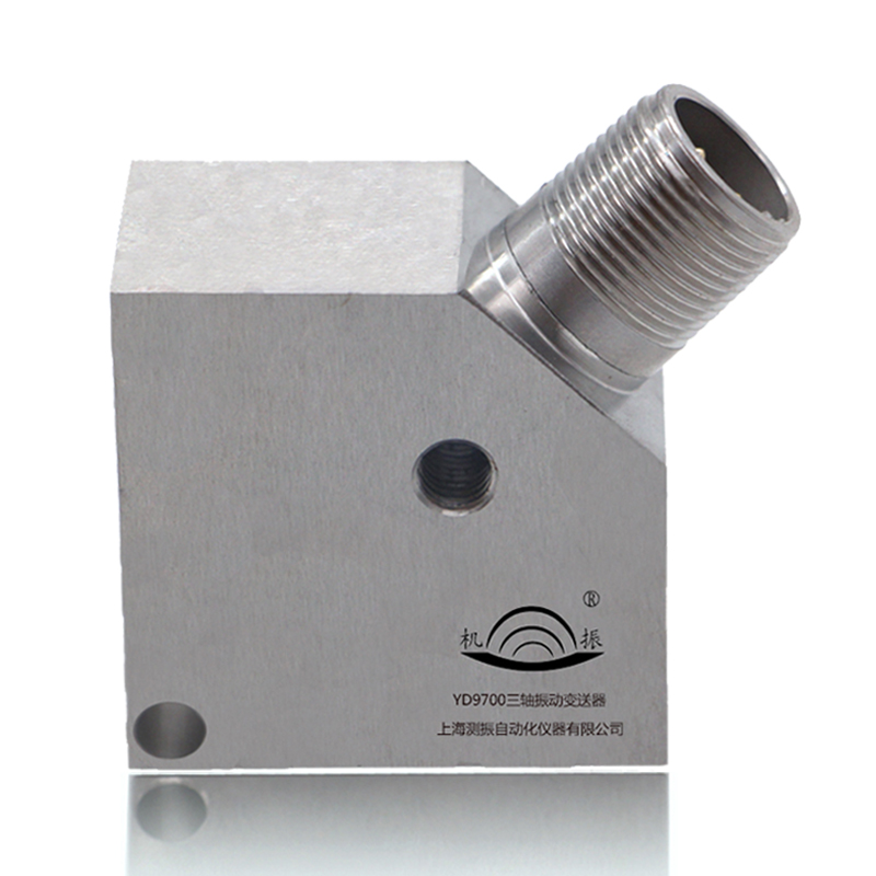YD9700 三軸振動(dòng)變送器